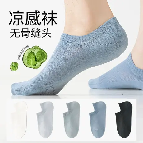 雅鹿袜子男船袜夏季薄款棉抗菌防臭不掉跟防滑浅口短袜商品大图