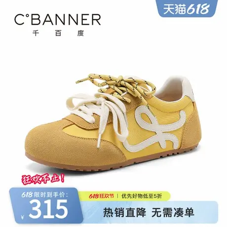 千百度阿甘鞋女2025春季新款百搭厚底运动鞋复古拼色简约休闲鞋女商品大图