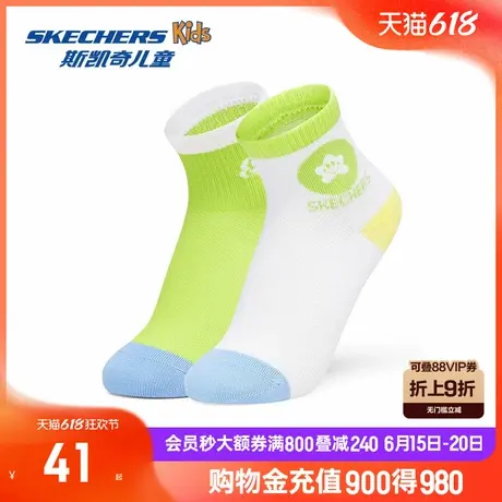 Skechers斯凯奇童装舒适2024春季新款男女童短筒袜儿童撞色袜子商品大图