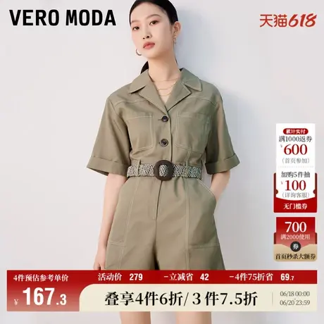 Vero Moda奥莱连体短裤女夏季清仓翻领短袖直筒翻边工装风百搭图片