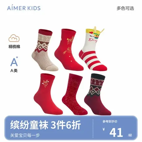 爱慕儿童袜子中性生肖新年红色中筒袜男女童秋冬圣诞节童袜本命年图片
