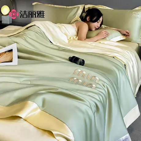 洁丽雅夏季冰丝夏凉被四件套可机洗水洗单人夏被空调被夏天薄被子商品大图