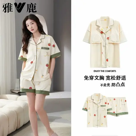 雅鹿睡衣女带胸垫夏季纯棉开衫短袖短裤可外穿套装家居服女士休闲商品大图