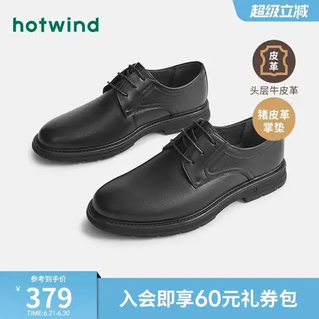 热风男鞋春季新款男士时尚休闲鞋正装商务皮鞋简约百搭结婚鞋商品大图