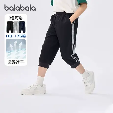 巴拉巴拉男童短裤儿童运动速干七分裤中大童裤子2025夏装新款童装图片