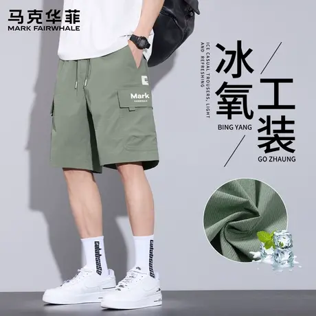 马克华菲美式工装休闲短裤男士夏季冰丝薄款宽松大码五分裤子薄X商品大图