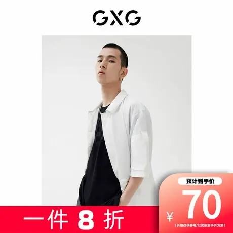 【新款】GXG男装 夏季短袖衬衫城市观星者系列GD1230187A商品大图