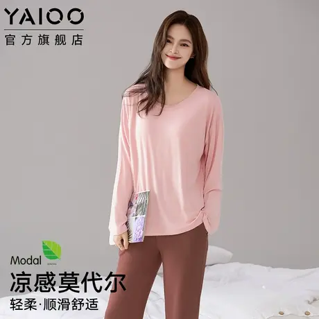雅鹿莫代尔睡衣女款春夏季薄款长袖长裤凉感家居服套装可外穿套装商品大图