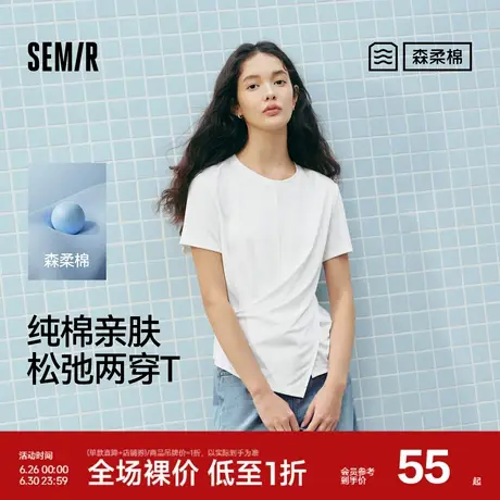 森柔棉|森马短袖T恤女短款设计感开叉2025夏季新款纯棉上衣松弛感商品大图