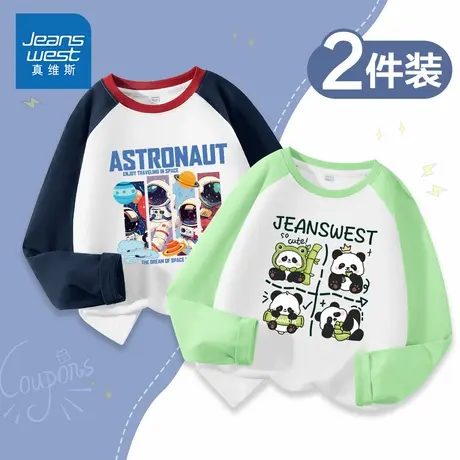 真维斯男童长袖t恤2025新款春装男孩纯棉上衣时尚帅气儿童打底衫图片