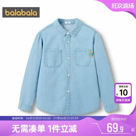 巴拉巴拉男童牛仔衬衫中大童宝宝洋气衬衣春秋季新款童装儿童外套图片