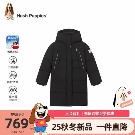 【25冬新品】暇步士童装儿童羽绒服男童三防外套女童保暖长款上衣图片