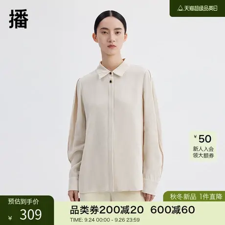 播2023春季新款简约气质纯色时尚宽松百搭衬衫女DDQ2CD5025图片