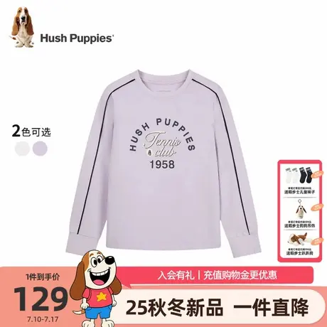 【25秋新品】暇步士童装女童圆领衫中大童休闲长袖T恤儿童舒适t恤图片