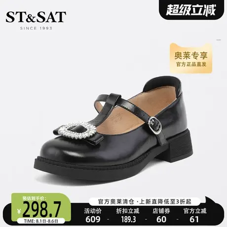 星期六法式玛丽珍单鞋春秋新款装饰水钻厚底JK女鞋SS31111128商品大图