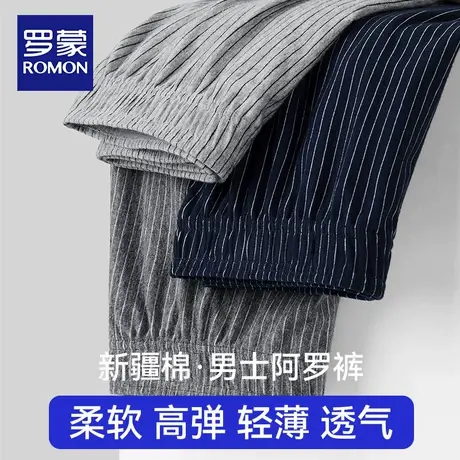 罗蒙阿罗裤纯棉男士内裤宽松四角裤衩舒适不勒大码睡裤平角居家裤商品大图