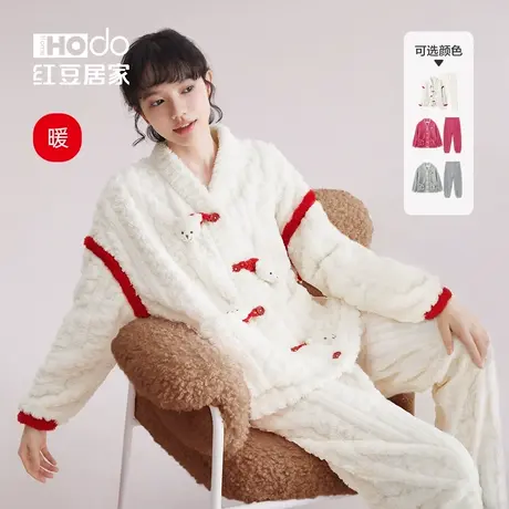 【暖暖绒】红豆居家女士珊瑚绒睡衣冬季加绒加厚可爱家居服套装商品大图