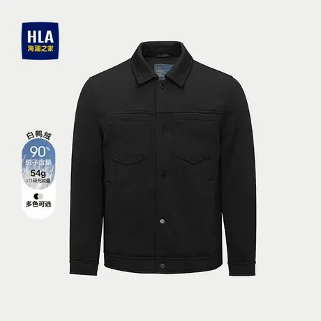 HLA/海澜之家保暖鸭绒羽绒服25秋季新翻领休闲风纯色肌理感外套男商品大图