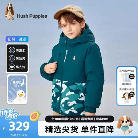 暇步士童装儿童时尚拼色羽绒服冬季新款男童百搭三防连帽外套鸭绒商品大图