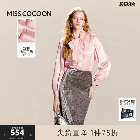 可可尼cocoon衬衫女2025新款春季穿搭高级感上衣法式雪纺薄款外套图片