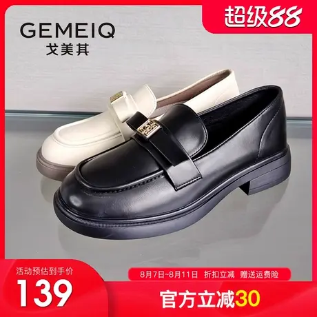 戈美其商场同款乐福鞋女春秋季新款黑色平底小皮鞋软皮一脚蹬单鞋图片