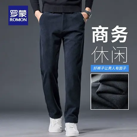 罗蒙轻商务休闲裤男士秋季新款抗皱针织长裤大码小脚直筒裤子N3Z商品大图