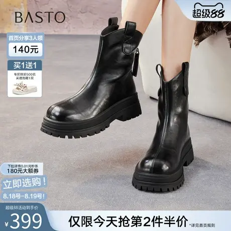 百思图2025冬季商场新款时尚厚底增高V口棕色女骑士短靴BV011DZ5商品大图