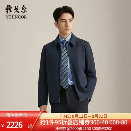【商场同款】雅戈尔男士羽绒服冬季新款官方商务休闲短款羽绒服男图片