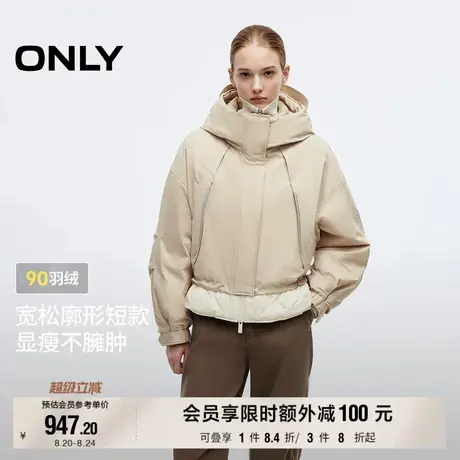 ONLY2025冬季新款三防工装户外立领连帽抽绳实用口袋保暖羽绒服女商品大图
