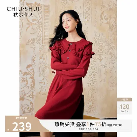 秋水伊人简约优雅甜美收腰连衣裙2025冬季新款大翻领荷叶边中长裙图片