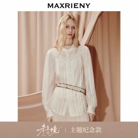 【艺术系流浪】MAXRIENY法式复古蕾丝衬衫莱赛尔上衣25秋醋酸衬衣商品大图