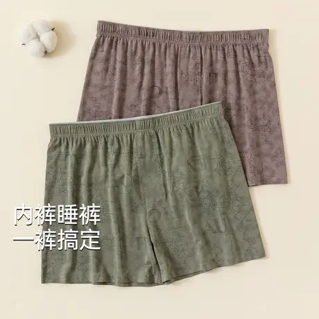 顶瓜瓜莫代尔男士内裤透气四角裤印花宽松男生舒适内裤平角阿罗裤商品大图