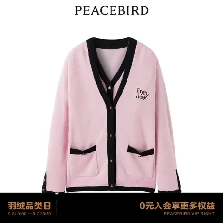 【商场同款】太平鸟女装2023冬季新款小香两件套线开衫A1EDD4142商品大图