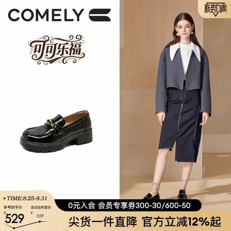 康莉jk乐福鞋厚底女25秋复古圆头百搭金属扣小皮鞋商场同款56323D图片
