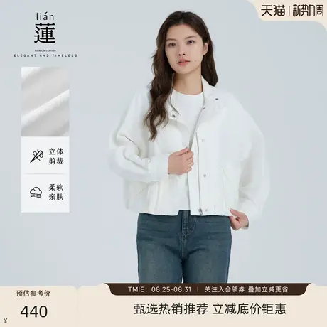 【商场同款】阿依莲时尚气质短外套女25秋装新款独特休闲夹克上衣图片