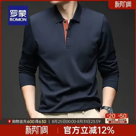 罗蒙男士时尚简约长袖POLO衫2025秋季新款日常休闲透气亲肤T恤衫商品大图