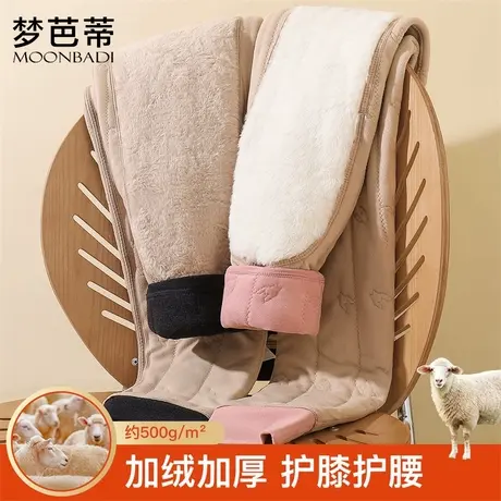 梦芭蒂加绒加厚保暖裤男女冬季含羊毛护膝护腰打底裤棉裤北方秋裤商品大图