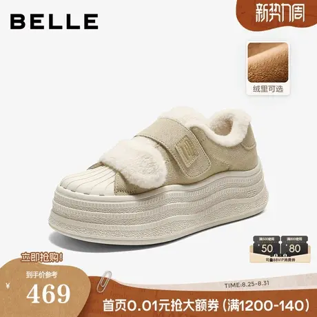 百丽魔术贴毛毛鞋女2025冬新商场同款波浪厚底增高休闲鞋E4J1DDM5商品大图