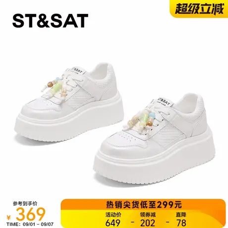 星期六超火松糕厚底板鞋女款2025秋季新款休闲面包鞋小个子运动鞋商品大图