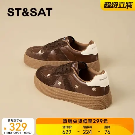 高级感反绒皮真皮星期六德训鞋女鞋子秋美德拉棕色板鞋休闲运动鞋商品大图