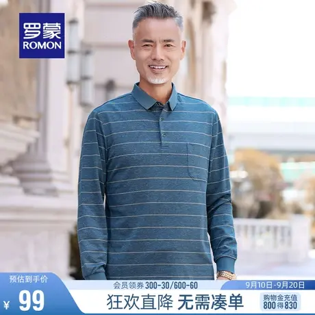【直降】罗蒙男士长袖polo中老年2023秋季老头款爸爸装针织打底衫图片