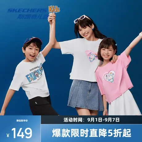 斯凯奇2025夏季新品哆啦A梦联名短袖T恤男童圆领舒适耐穿柔软大童图片