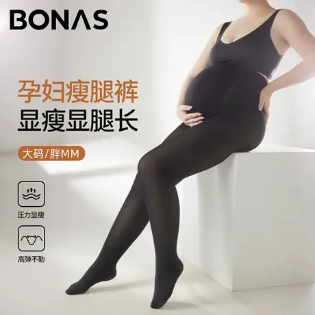 大码孕妇打底裤女春秋季新款胖mm200斤连裤袜外穿保暖显瘦打底裤图片