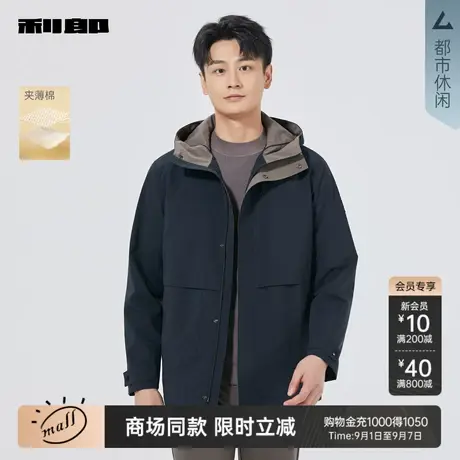 【商场同款】利郎官方夹薄棉风衣男士2025秋季外套男装25QFY3012Y商品大图