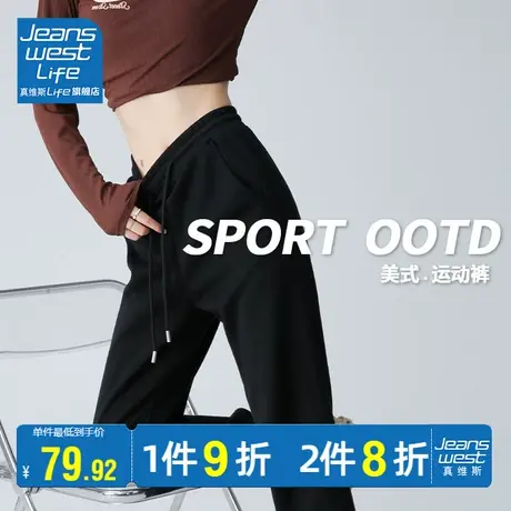 真维斯LIFE黑色裤子女秋款2023新款小个子束脚抽绳宽松运动休闲裤商品大图