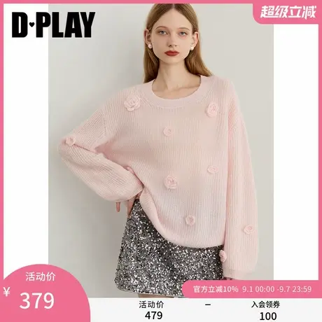 DPLAY2025年秋季新款粉色针织衫女含马海毛羊毛慵懒宽松上衣毛衣商品大图