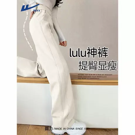 回力阔腿裤女2025新款秋季高腰宽松卫裤窄版休闲百搭垂感长裤女A图片