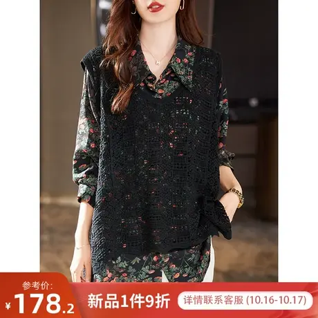 宝诗黎针织背心碎花衬衫两件套2023秋季新款时间减龄宽松女装商品大图