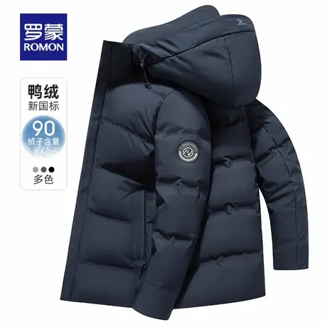 【可拆卸连帽】罗蒙男士短款羽绒服2025冬季新款时尚连帽保暖外套商品大图