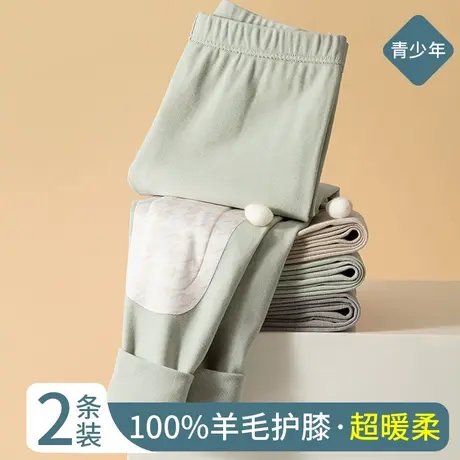 青少年秋裤男士羊毛加厚初中高中学生大童保暖裤冬季线裤2025护膝商品大图